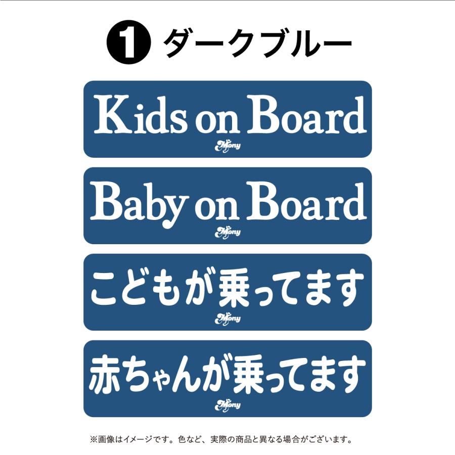 インカーステッカー　キッズ　子供　車　プレゼント　出産祝い　おしゃれ |  | 01
