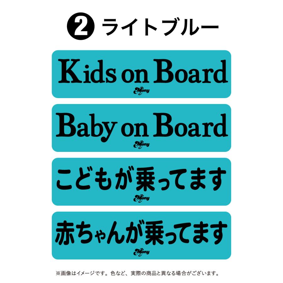 インカーステッカー　キッズ　子供　車　プレゼント　出産祝い　おしゃれ |  | 02