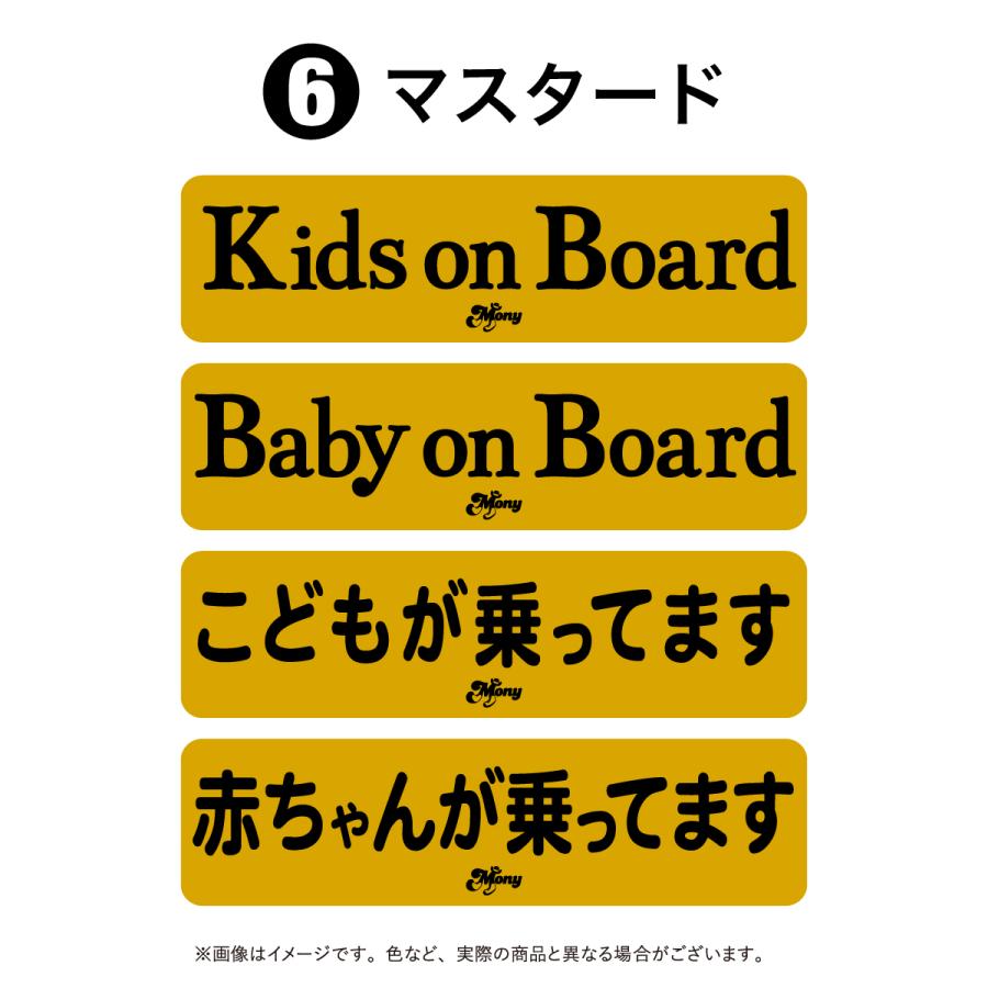 インカーステッカー　キッズ　子供　車　プレゼント　出産祝い　おしゃれ |  | 06