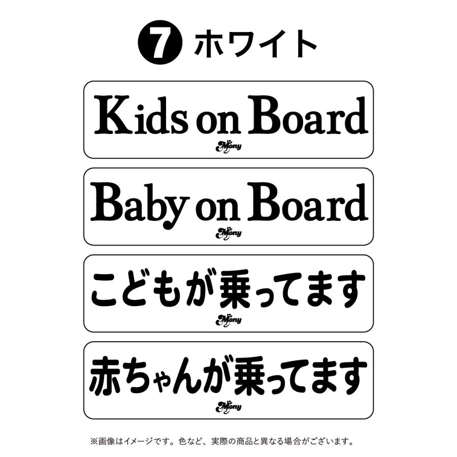 インカーステッカー　キッズ　子供　車　プレゼント　出産祝い　おしゃれ |  | 07