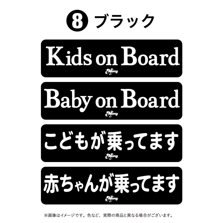 インカーステッカー　キッズ　子供　車　プレゼント　出産祝い　おしゃれ |  | 08