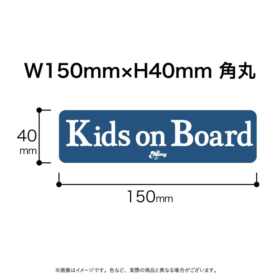 インカーステッカー　キッズ　子供　車　プレゼント　出産祝い　おしゃれ |  | 09