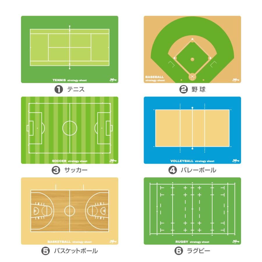 テニス 作戦ボードのおすすめ人気商品一覧 通販 - Yahoo