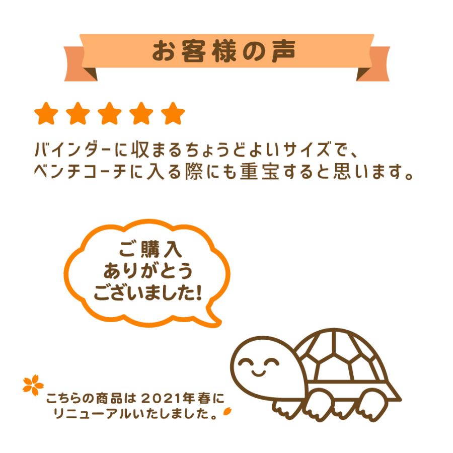 B5サイズ　作戦ボード　書けるステッカー　テニス　野球　サッカー　バレー　バスケ　ラグビー　黒マーカー付き |  | 04