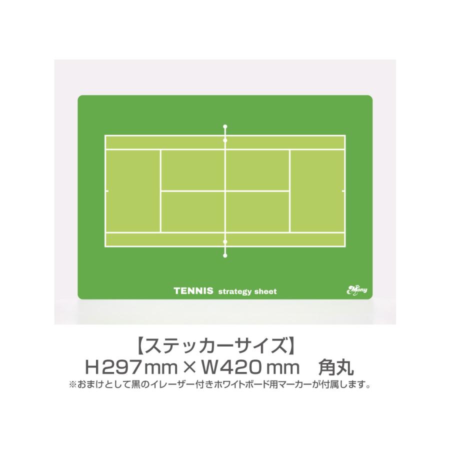 A3サイズ　作戦ボード　書けるステッカー　テニス　野球　サッカー　バレー　バスケ　ラグビー　黒マーカー付き |  | 02