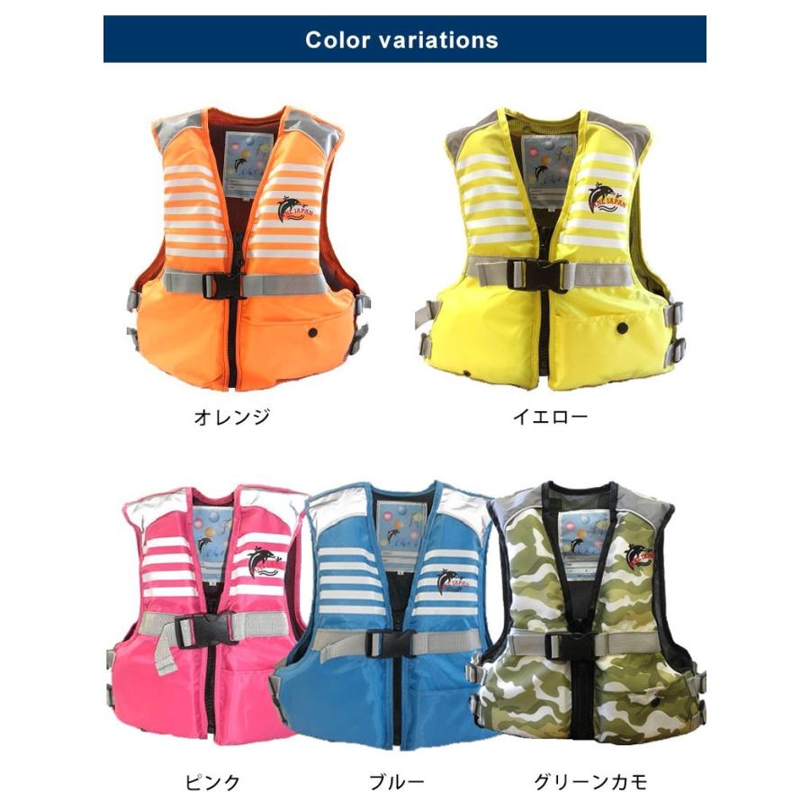 ライフジャケット 子供 キッズ 釣り ファインジャパン フローティングジャケット 股ベルト付き 笛付き 救命具 スポーツ用品のモーショップ 通販 Yahoo ショッピング