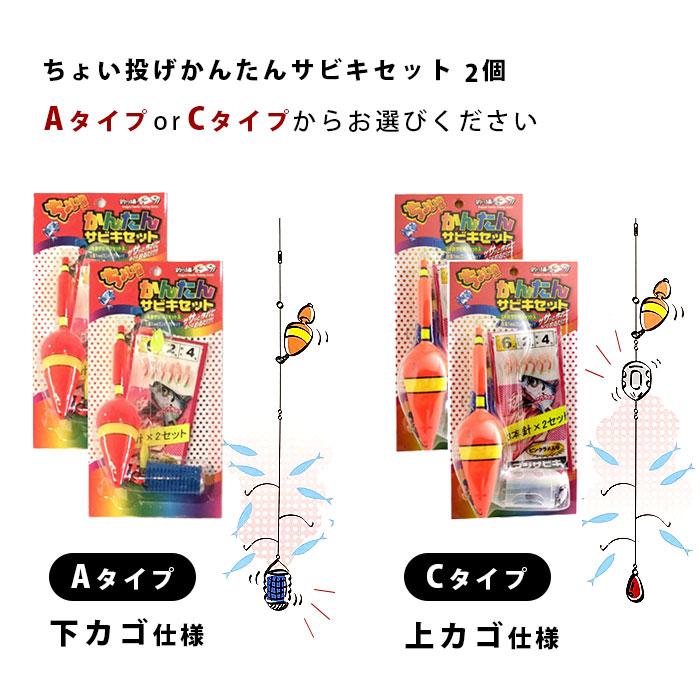 釣竿セット サビキ Aタイプ 300x 釣り竿 初心者用 釣具セット ロッド リール ルアー エギング 釣り竿セット サビキ釣り 初心者 300x A スポーツ用品のモーショップ 通販 Yahoo ショッピング