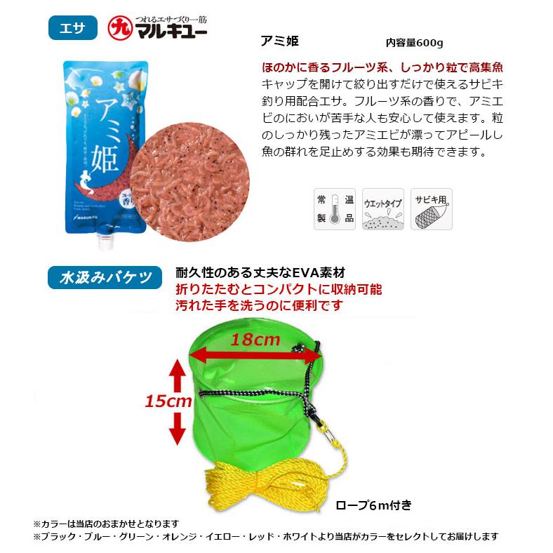 釣竿セット サビキ Aタイプ 300X 3m 釣り竿 初心者用 釣具セット ロッド リール セット 釣り竿セット サビキ釣り 初心者 サビキセット :300X-A:満点ポイント - 通販 - Yahoo!ショッピング 釣竿セット サビキ Aタイプ 300X 3m 釣り竿 初心者用 釣具セット ロッド リール セット 釣り竿セット サビキ釣り 初心者 サビキセット :300X-A:満点ポイント - 通販 - Yahoo!ショッピング