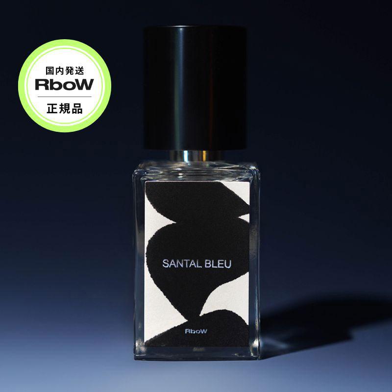 【新品未開封】Rbow SANTAL BLEU 香水 30ml バッグ付き RboW アールボウ オードパルファム SANTAL BLEU サンタルブルー 30mL