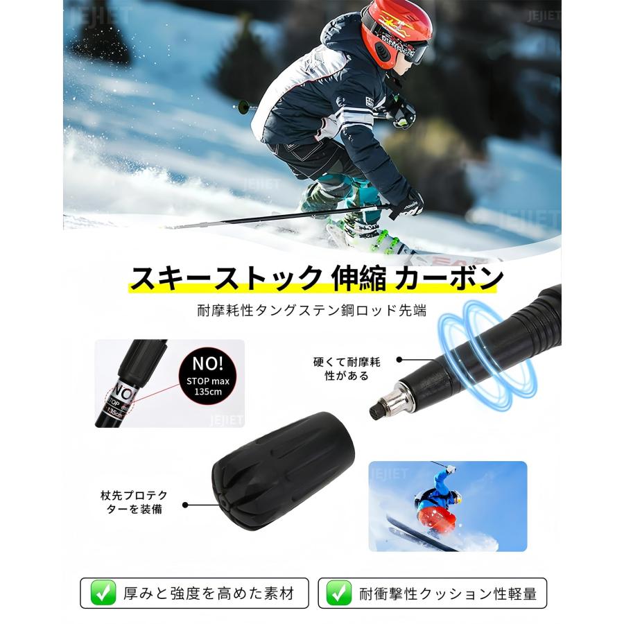 スキーストック スキーポール 伸縮可 大人 子供用 スキーポール