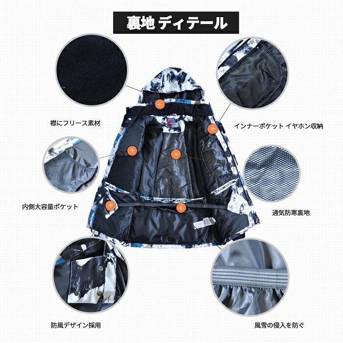スキー、スノーボード用ウェアセット（ジャケット・パンツ・手袋・プロテクター） スキーウェア スノーボードウェア 上下セット ジャケット パンツ