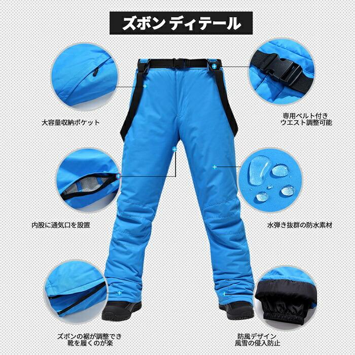 スキーウェア スノーボードウェア 上下セット ジャケット パンツ