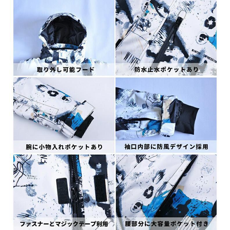 スキーウェア スノーボードウェア 上下セット ジャケット パンツ