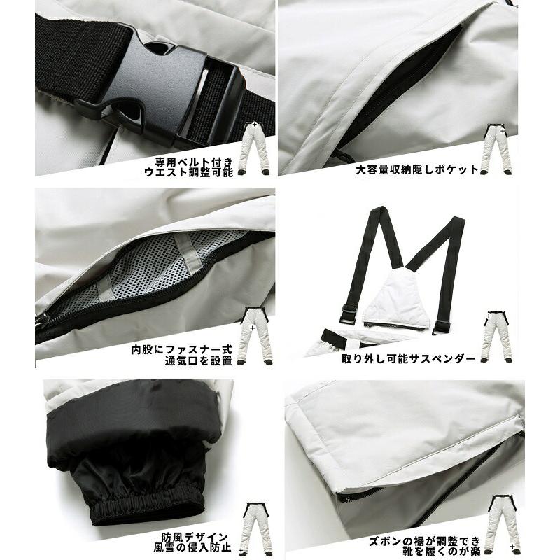 スキーウェア スノーボードウェア 上下セット ジャケット パンツ