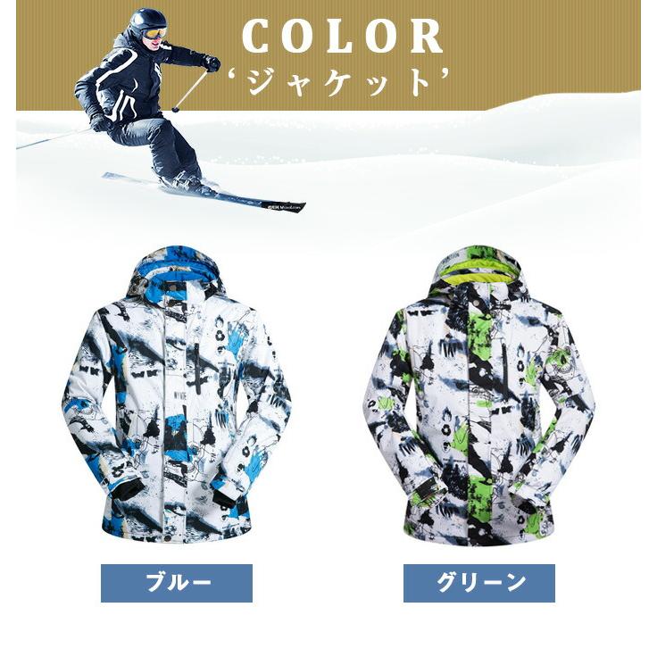 美品130VAXPOT上下セットスキースノボージャケットパンツ 111skw01