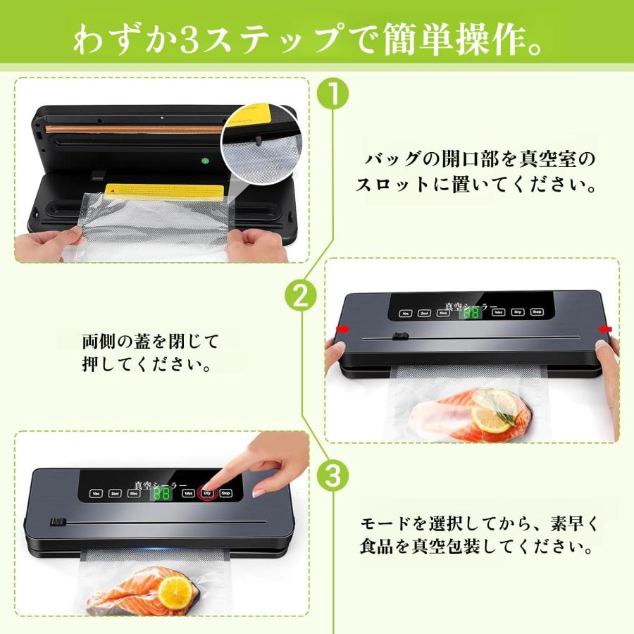 真空パック機 フードシーラー 鮮度10倍長持ち 食材保存 全自動 乾湿