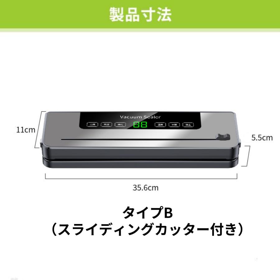 真空パック機 フードシーラー 鮮度10倍長持ち 食材保存 全自動 乾湿