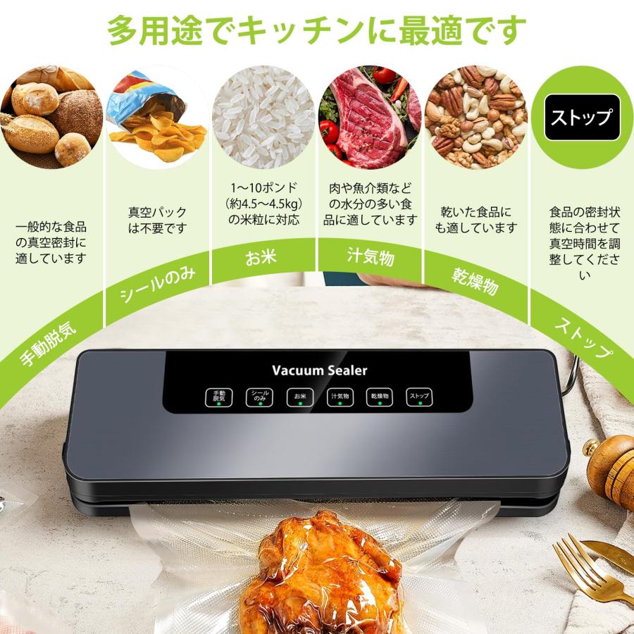 真空パック機 フードシーラー 鮮度10倍長持ち 食材保存 全自動 乾湿