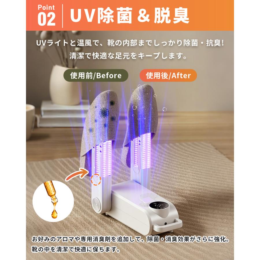 衣類乾燥機 小型 14L UV殺菌 低温殺菌 オゾン消毒 アロマ 360°換気 靴乾燥機 UVライト 2026最新型！ シューズドライヤー オゾン 消臭 除菌
