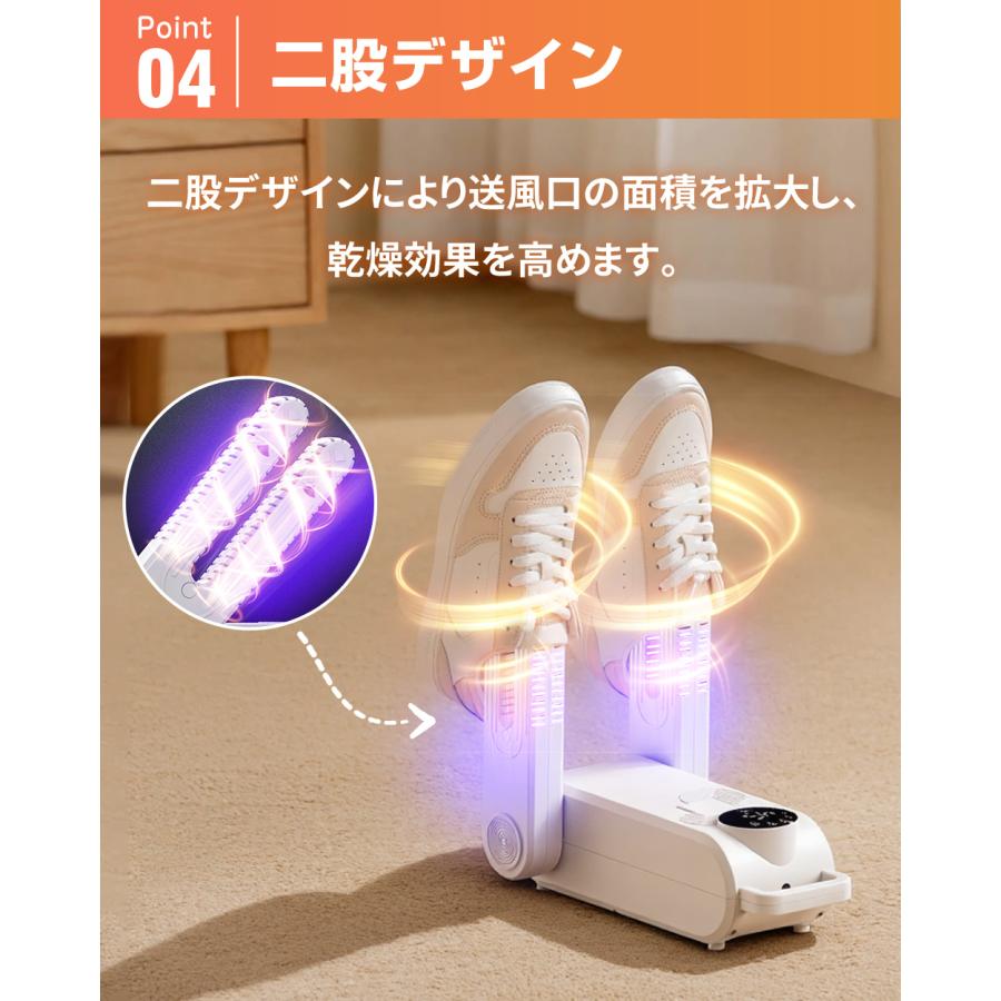 靴乾燥機 UVライト 2026最新型！ シューズドライヤー オゾン 消臭 除菌