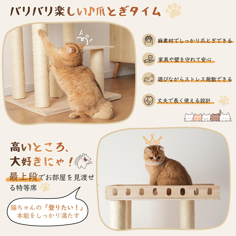 猫タワー 木製 宇宙船型ハウス 隠れ家2つ ステップ台搭載 展望台