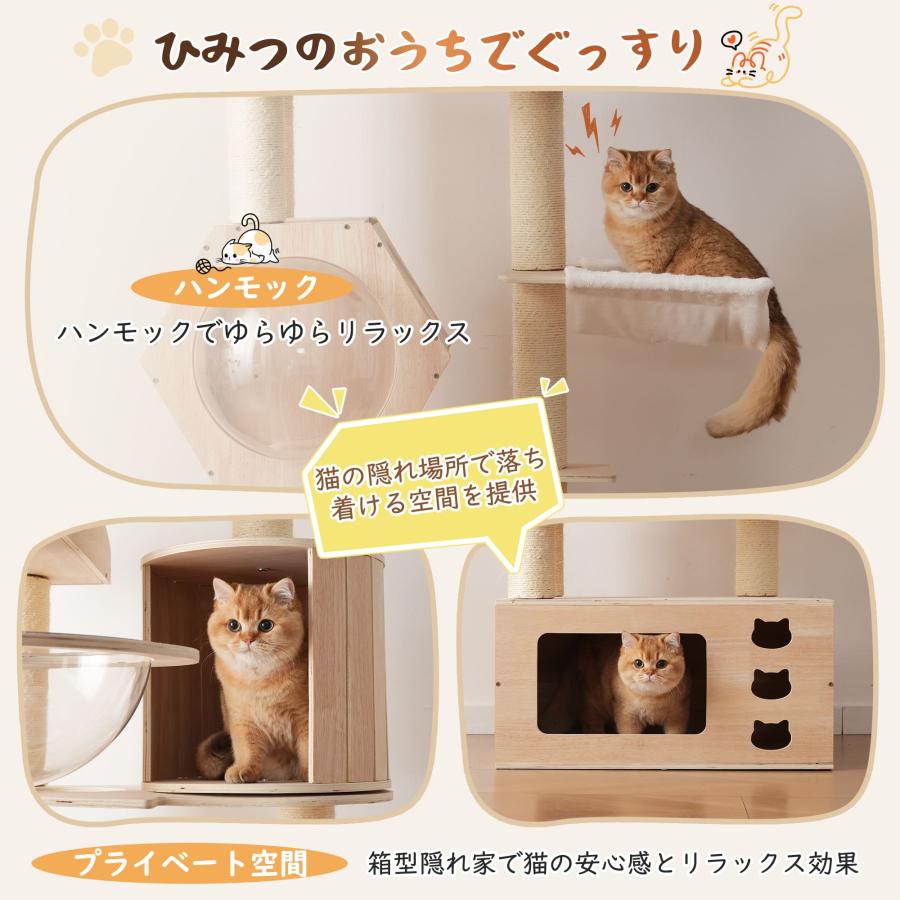 猫タワー 木製 高さ171.5cm 宇宙船型ハウス 隠れ家2つ ステップ台搭載 猫タワー 木製 宇宙船型ハウス 隠れ家2つ ステップ台搭載 展望台