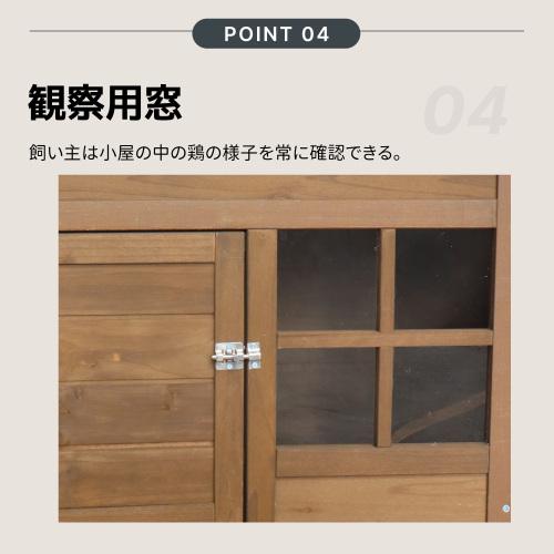 ペットケージ 小動物ケージ 鶏ケージ 室内 屋外 うずら 鶏小屋