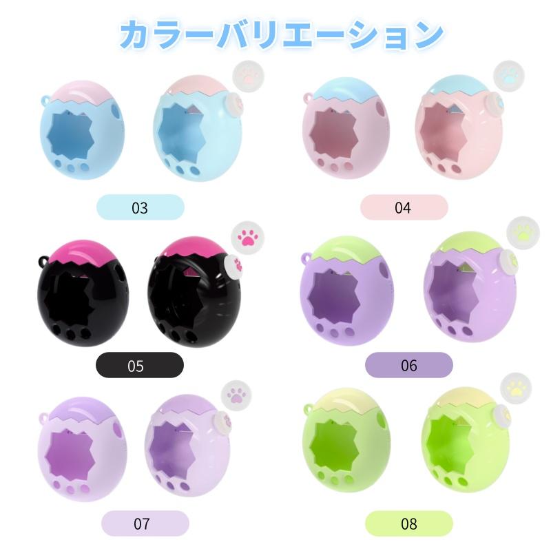 たまごっちパラダイス　たまパラ　カバー　ケース　３点おまとめ 3点セット たまごっちパラダイス専用保護ケース クリア 透明 カバー