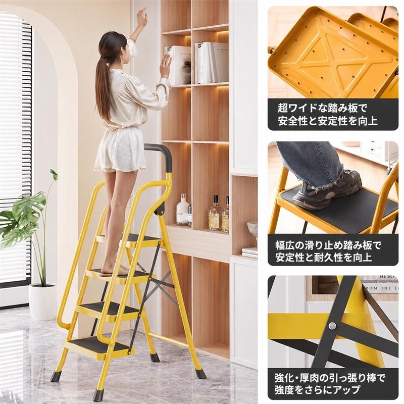 椅子/チェア 手すり付き 5段 滑り止め付き ワイドペダル付き チェア