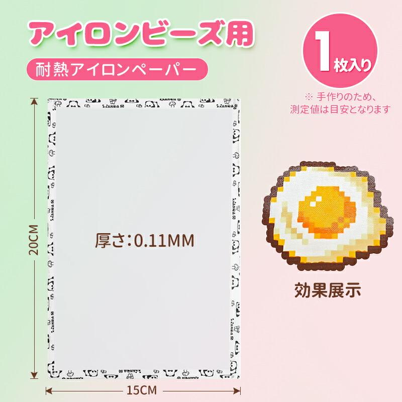 アイロンビーズ セット 24/48/72/120/144色 プレート付き ピンセット