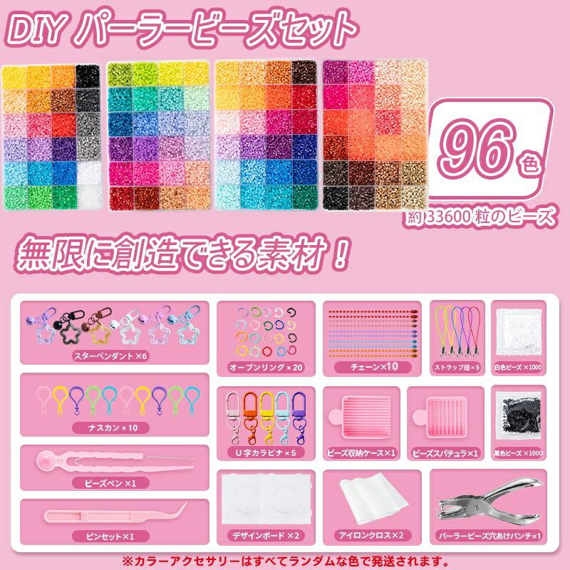 アイロンビーズ セット 24/48/72/120/144色 プレート付き ピンセット