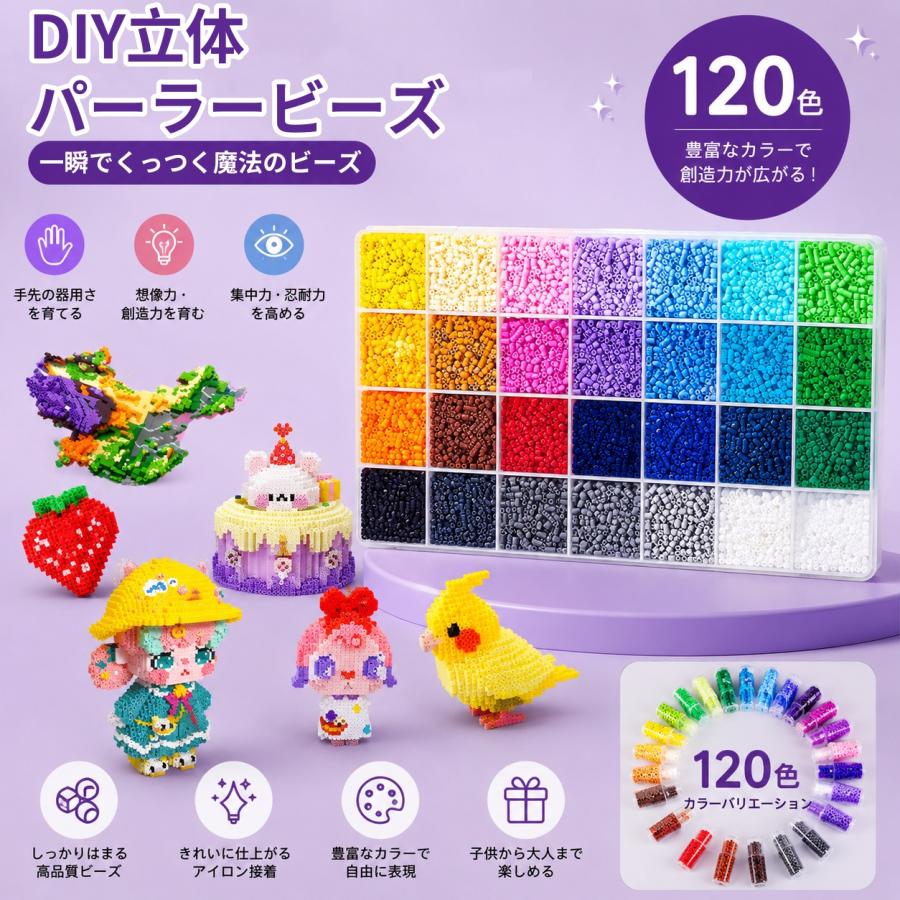 アイロンビーズ セット 図案 キャラクター ケース プレート 2.6mm用