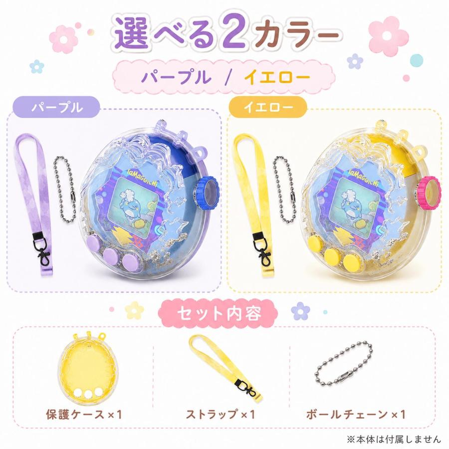 たまごっちパラダイス ケース Tamagotchi Paradise 透明ラメ 花柄 PC