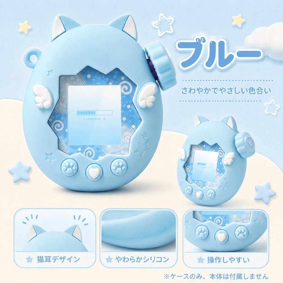 たまごっちパラダイス ケース Tamagotchi Paradise シリコンカバー