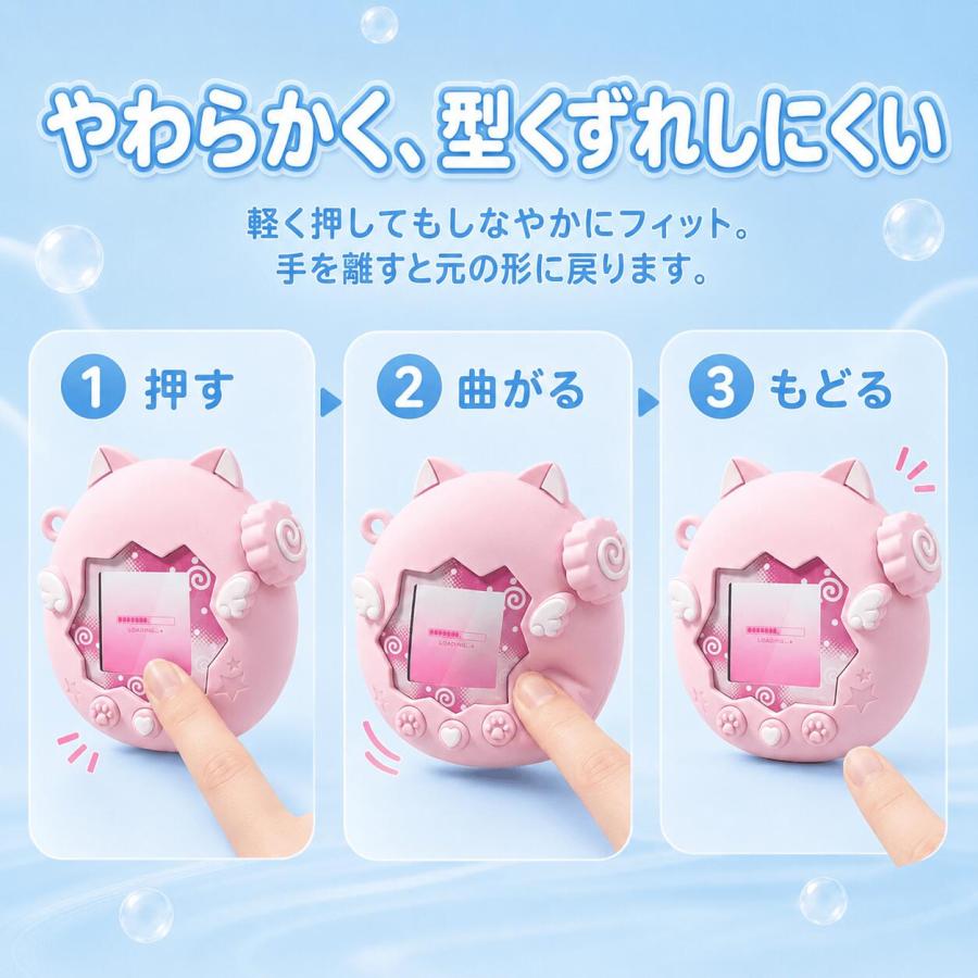 たまごっちパラダイス ケース Tamagotchi Paradise シリコンカバー