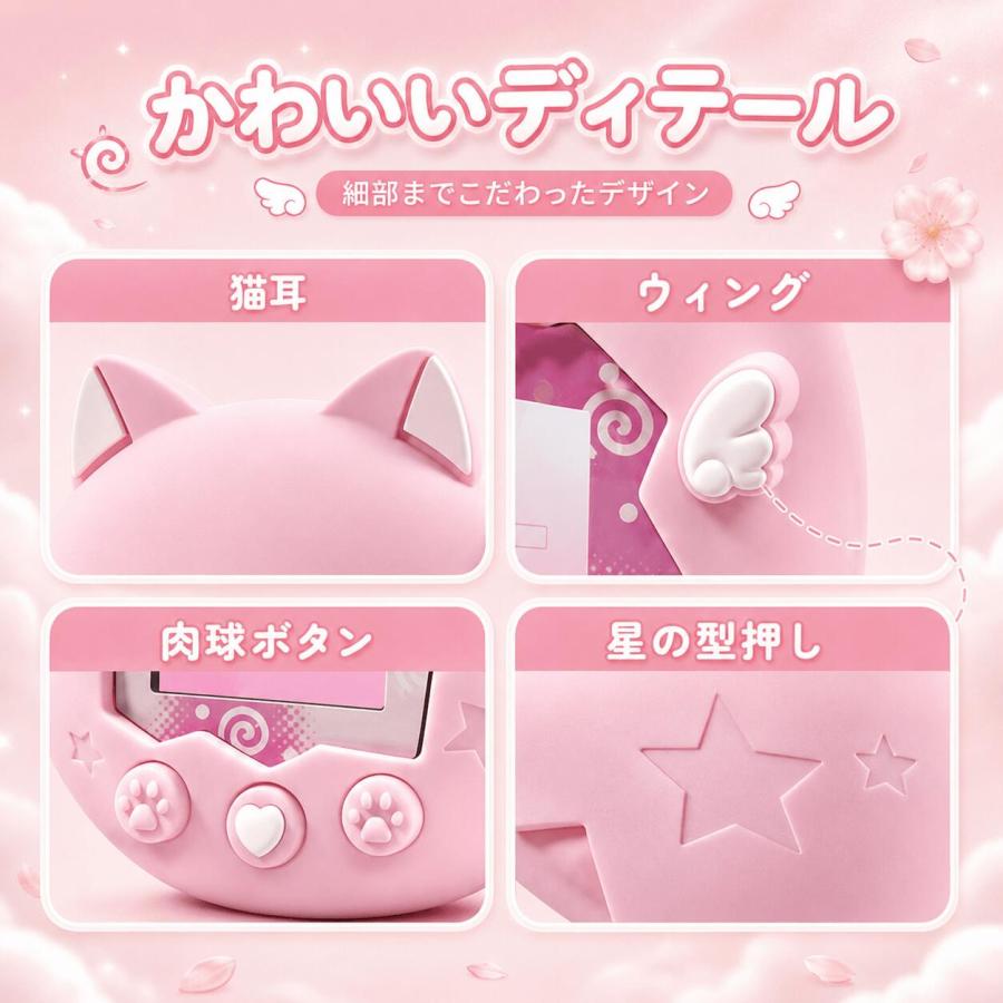 たまごっちパラダイス ケース Tamagotchi Paradise シリコンカバー