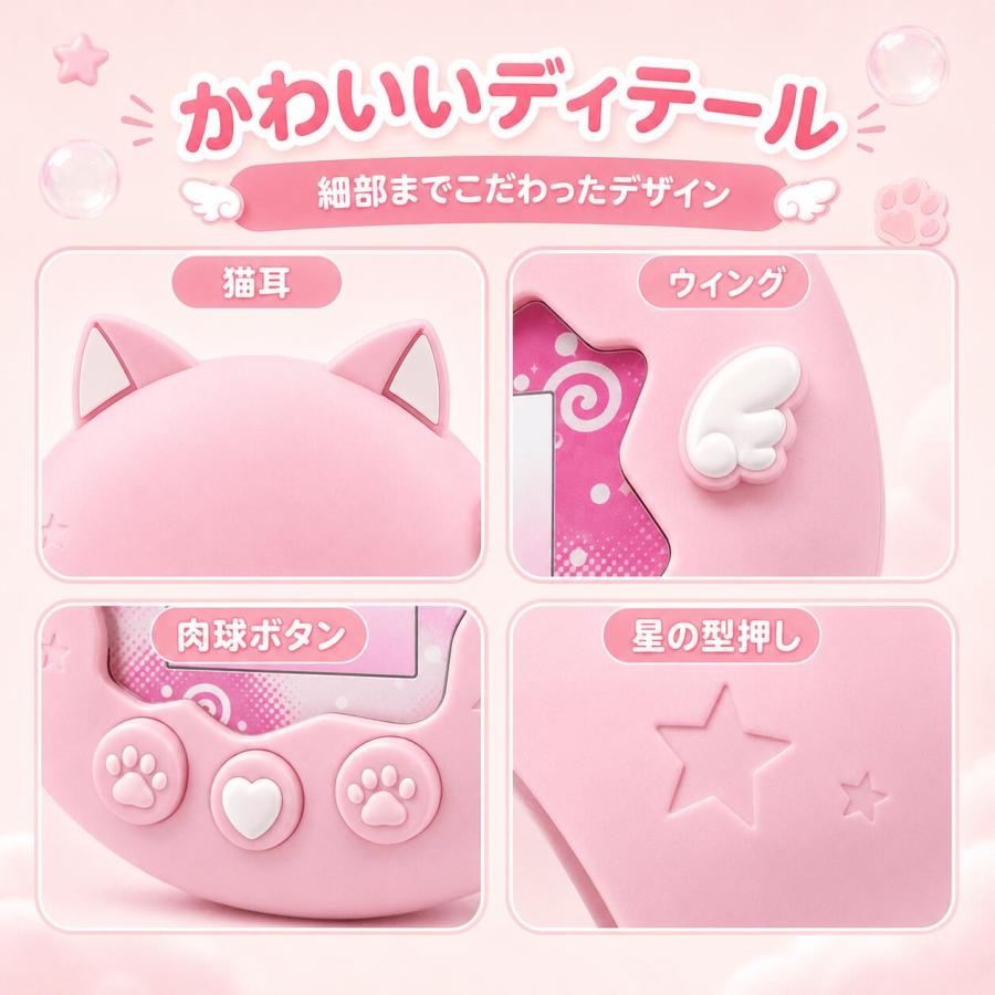 たまごっちパラダイス ケース Tamagotchi Paradise シリコンカバー