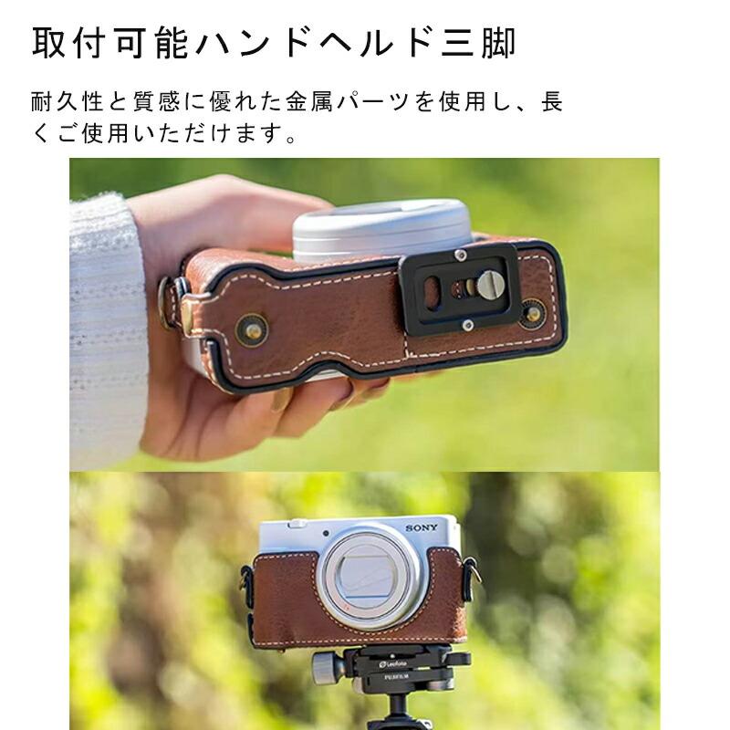 カメラケース SONY ZV-1 ZV-1F ZV-1M2 ll PUレザー 本革風 全面保護