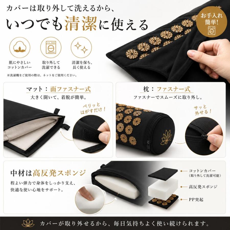シャクティマット 指圧スパイクマット 枕 3点セット 74cm 血液循環ヨガ