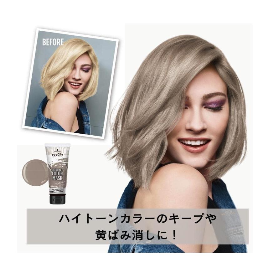 最安値に挑戦  ヘアカラー  シュワルツコフ  got2b  ボンディングカラーマスク  他のカラーとミックスしてオリジナルカラー｜moomooshop-yhoo｜12