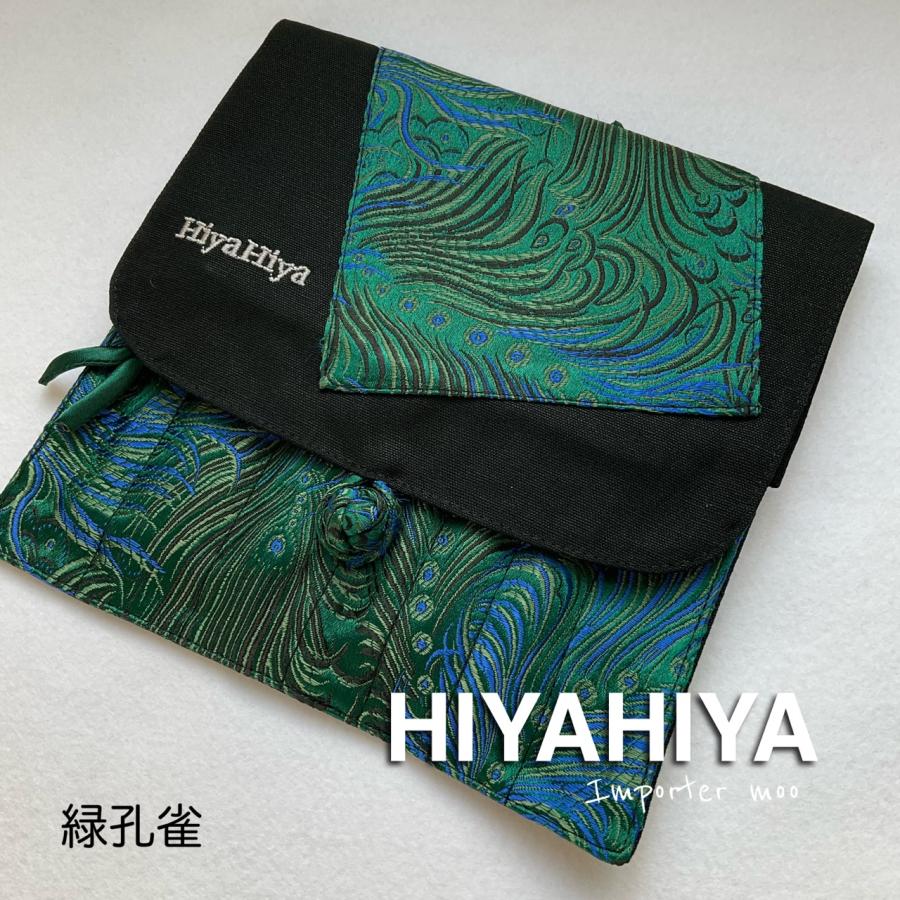 HiyaHiya sock+small 付け替え輪針セット 11本 靴下編み HiyaHiya sock+small 付け替え輪針セット 11本 靴下編み
