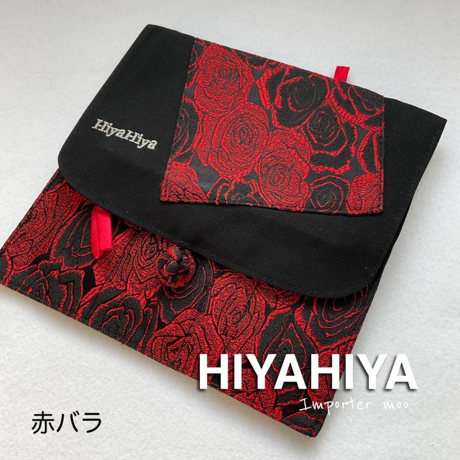 HiyaHiya sock＋small 付け替え輪針セット 11本 靴下編み スモール｜moomoostore｜10