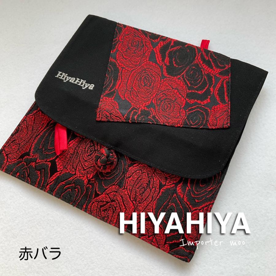 HiyaHiya small 付け替え輪針セット 8本 ステンレス スモール : moo