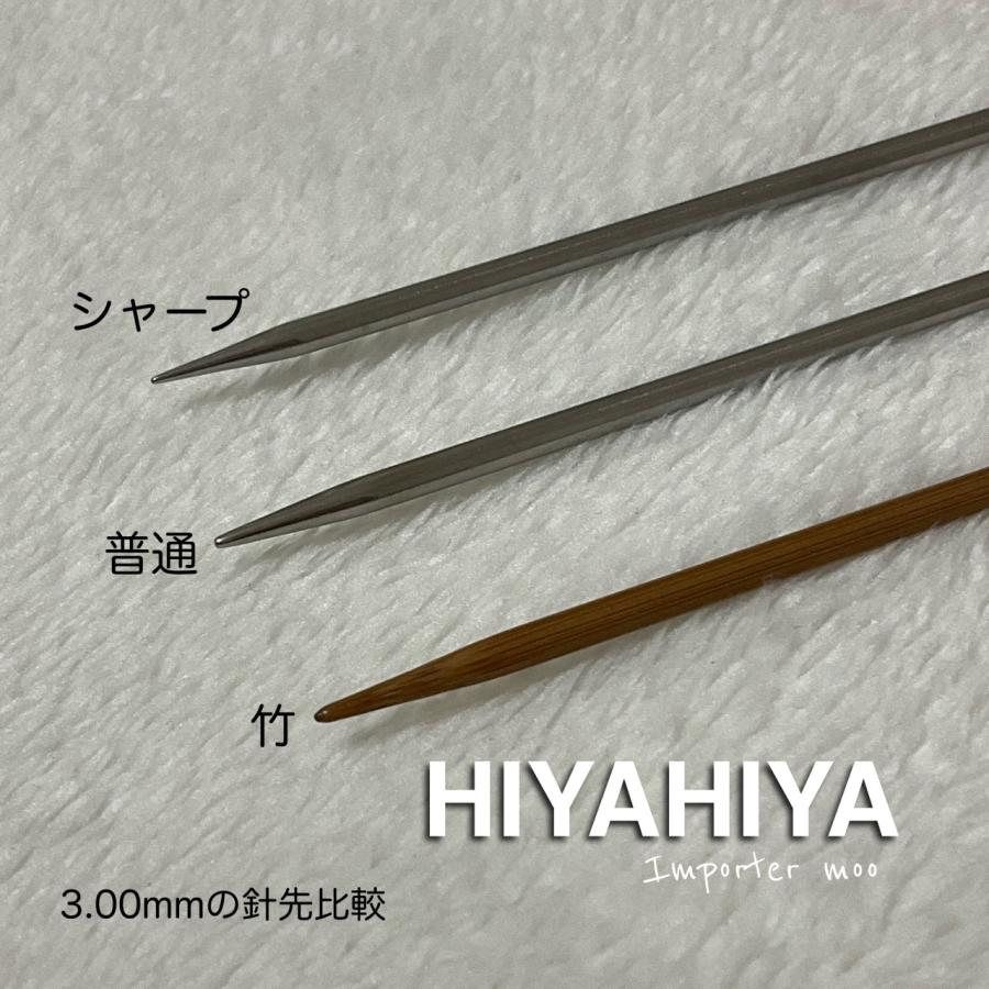 HiyaHiya small 付け替え輪針セット 7本 竹 スモール Bamboo : moo-moo