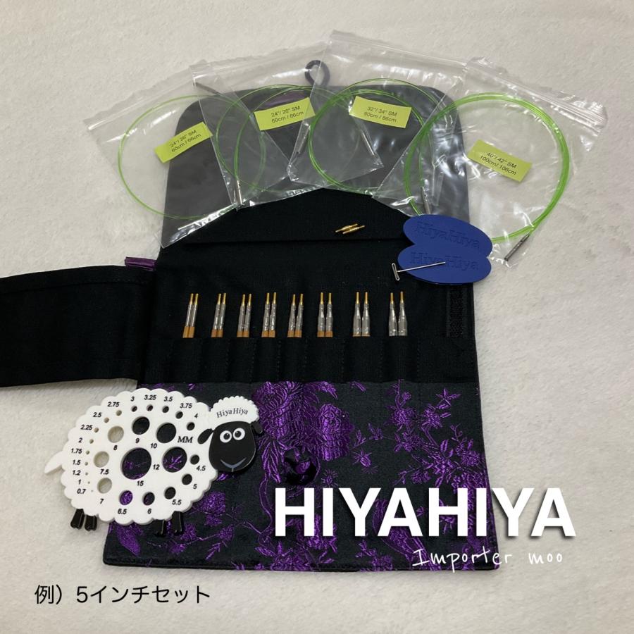 HiyaHiya small 付け替え輪針セット 8本 竹 スモール Bamboo 