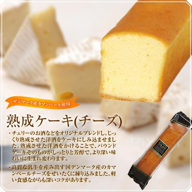 熟成ケーキ チーズケーキ 1本 デンマーク産カマンベールチーズを贅沢に練り込んだパウンドケーキ Jukuseicheese 洋菓子工房ムーンハート 通販 Yahoo ショッピング
