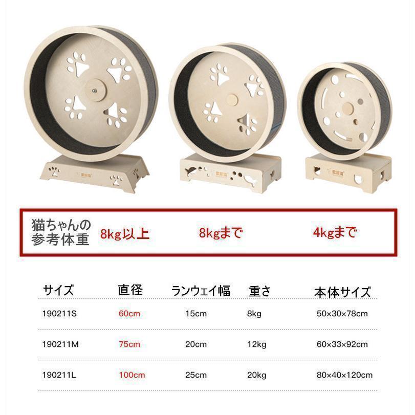 ほぼ未使用 キャットホイール ローラーキャット ランニングホイール 無垢材 ルームランナー ストレス発散 おもちゃ 猫のトレッドミル 猫の回し車 観覧車 猫研削爪 【Y1930972816】(10731円)
