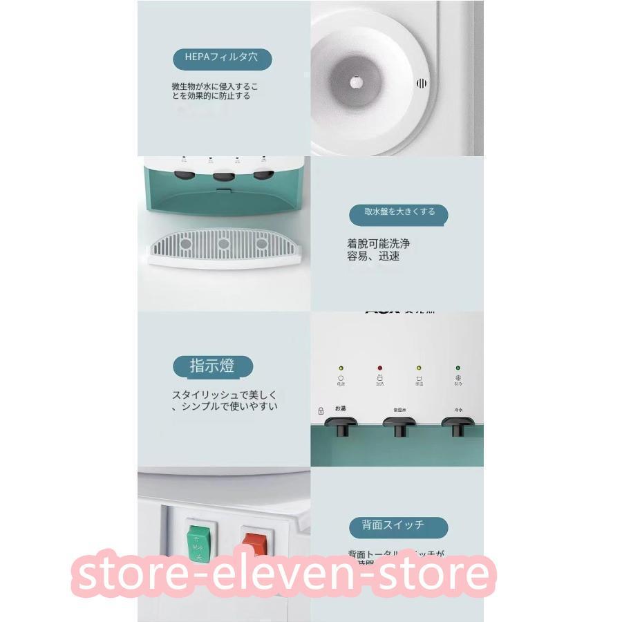 【通常品】 ウォーターサーバー 卓上 水道水 ペットボトル コック 本体 水 プッシュ式 コンパクト小型 温水 冷水 給湯器 ロック付き ミニタイプ 家庭用 童錠 【X2228417423】(12384円)