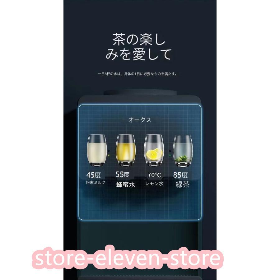 【通常品】 ウォーターサーバー 卓上 水道水 ペットボトル コック 本体 水 プッシュ式 コンパクト小型 温水 冷水 給湯器 ロック付き ミニタイプ 家庭用 童錠 【X2228417423】(12384円)