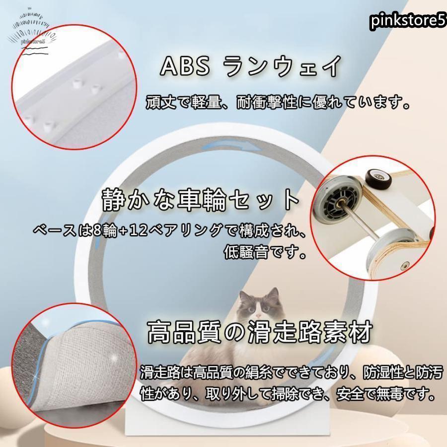 【最終】 キャットホイール 猫の車輪 猫の回し車 猫のトレッドミルの車輪 猫のエクササイズホイール 猫ローラー ペット用トレッドミル 歩く猫フィットネス 猫のおもちゃ 【P2913629615】(16192円)